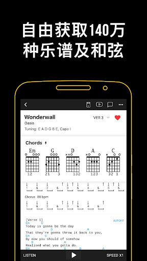 Ultimate Guitar: Chords & Tabs