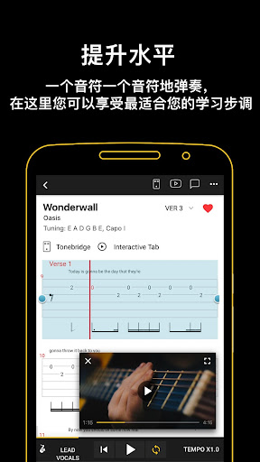 Ultimate Guitar: Chords & Tabs