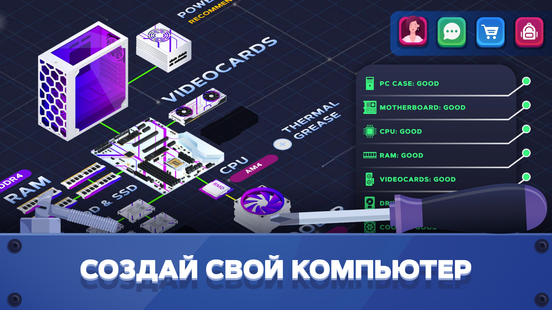 Скачать PC Creator 2 - PC Building Sim на ПК с MEmu