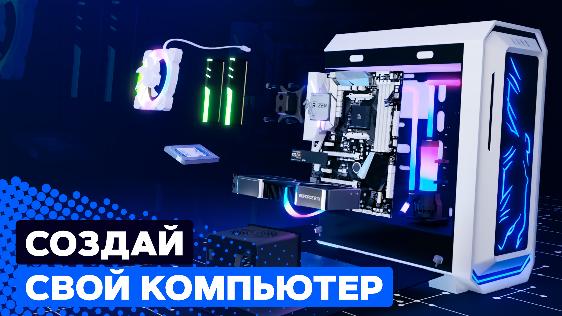 PC Creator 2 - PC Building Sim ПК