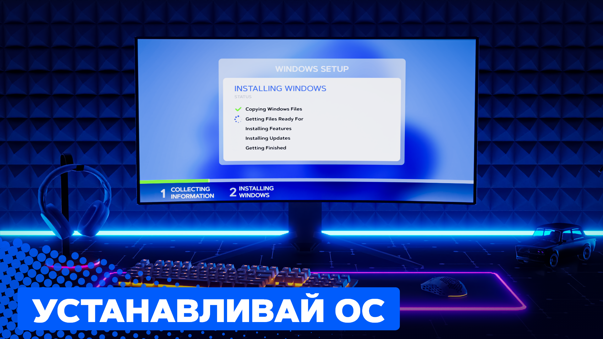 PC Creator 2 - PC Building Sim ПК