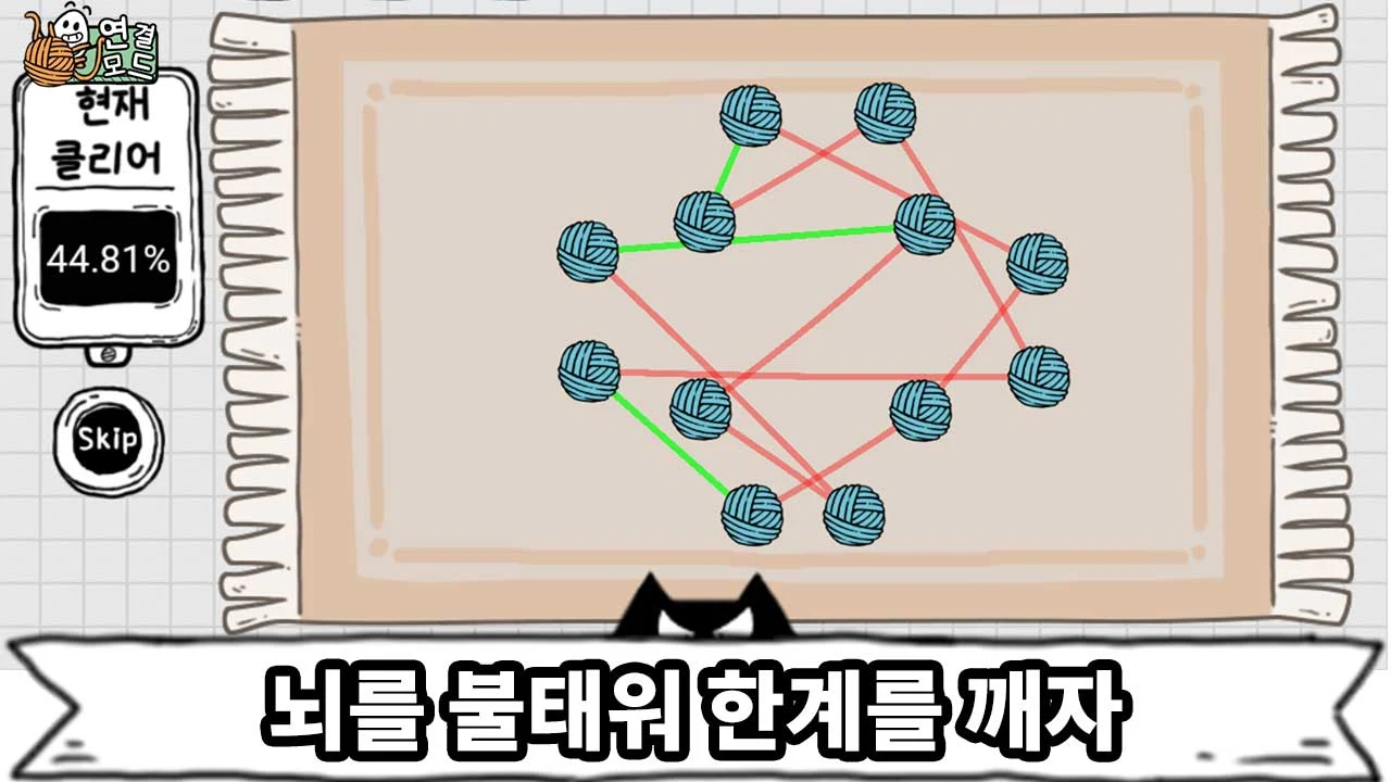 미스터 에그 대탐험 PC