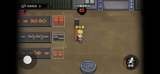 komputer 打工生活模拟器