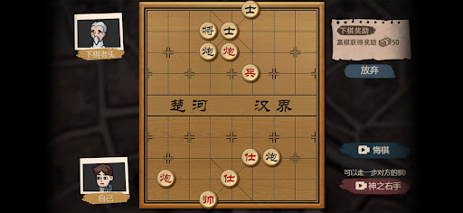 打工生活模拟器电脑版