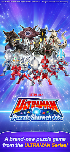 ULTRAMAN Puzzle Shuwatch!!電腦版