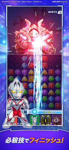 ウルトラマン パズルシュワッチ!! PC版