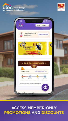 Utec Pass - Loyalty App