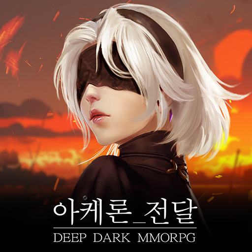 아케론:종말의 서곡