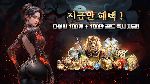 아케론:종말의 서곡 PC