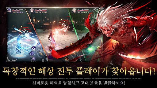 아케론:종말의 서곡