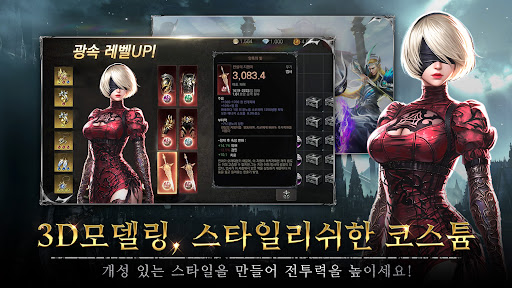 아케론:종말의 서곡 PC