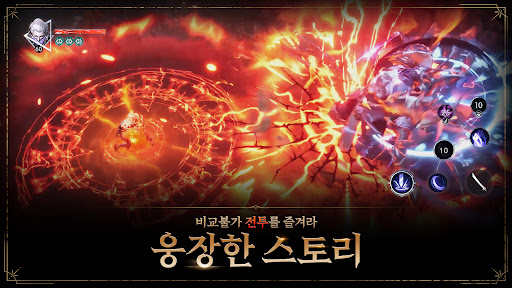 다크엔젤: 심연의 날개 PC