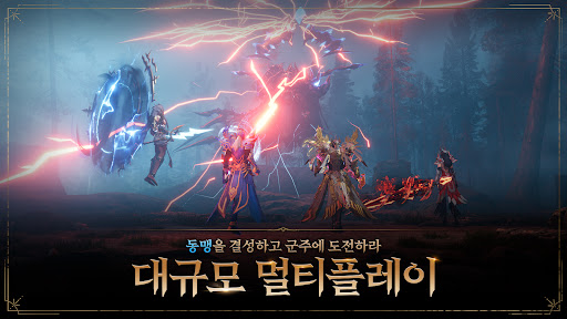 다크엔젤: 심연의 날개 PC