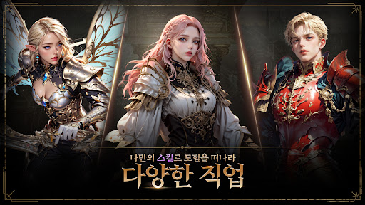 다크엔젤: 심연의 날개 PC