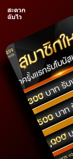 Kerry899Plus หวยออนไลน์