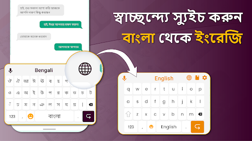 বাংলা কীবোর্ড: বাংলা টাইপিং পিসি