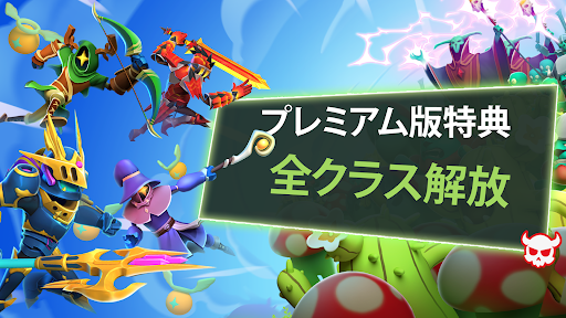 アンデッドスレイヤー：プレミアム PC版