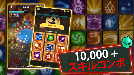 アンデッドスレイヤー：プレミアム PC版