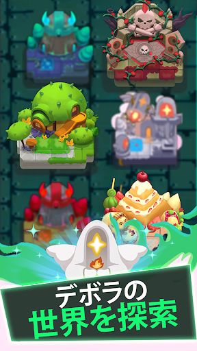 アンデッドスレイヤー：プレミアム PC版