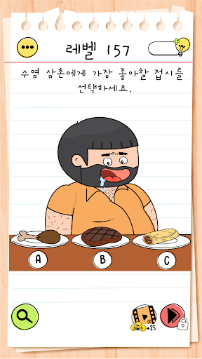 브레인 테스트 (Brain Test) 4:교묘한 친구들 PC