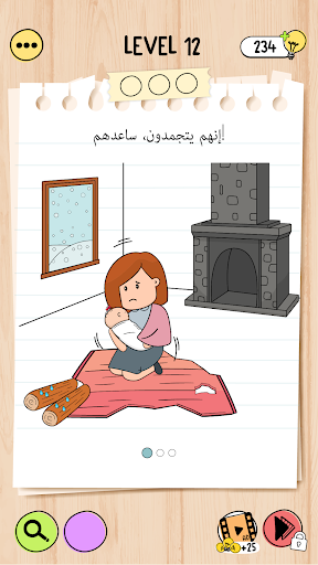 Brain Test 5: ألغاز صعبة الحاسوب