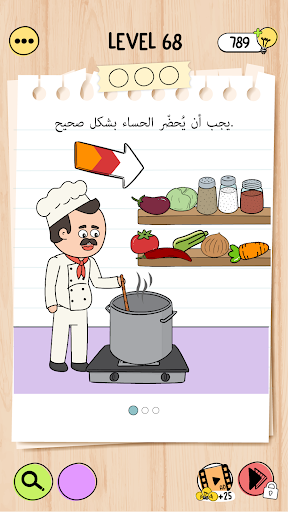 Brain Test 5: ألغاز صعبة الحاسوب