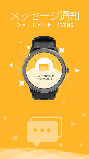 WearLog+ PC版