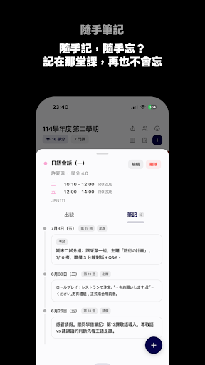 Unigent - 大學生校園社群電腦版