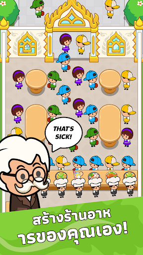 Food Fever Premium: Restaurant