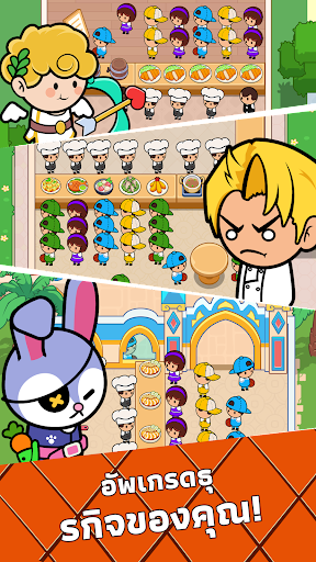 Food Fever Premium: Restaurant