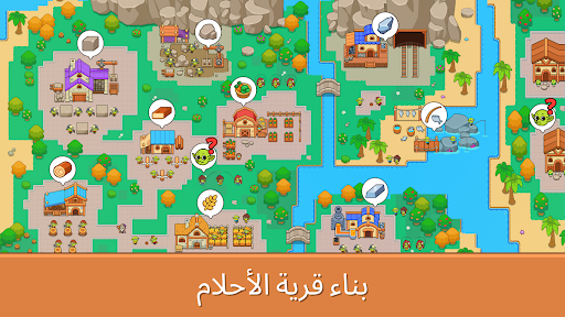 Idle Goblin Valley: Chill Farm