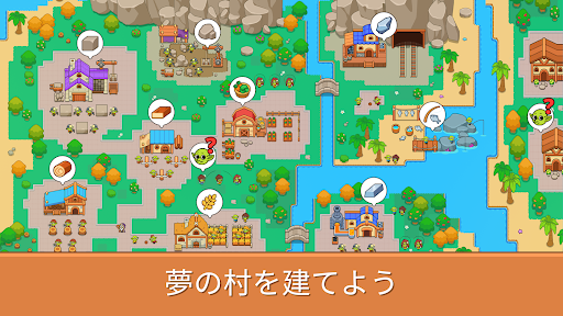 放置ゴブリンの谷：まったり農場