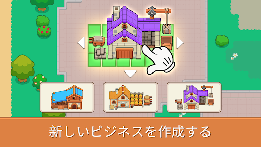 放置ゴブリンの谷：まったり農場