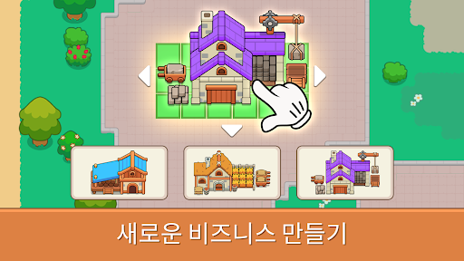 방치 고블린 밸리: 힐링 농장
