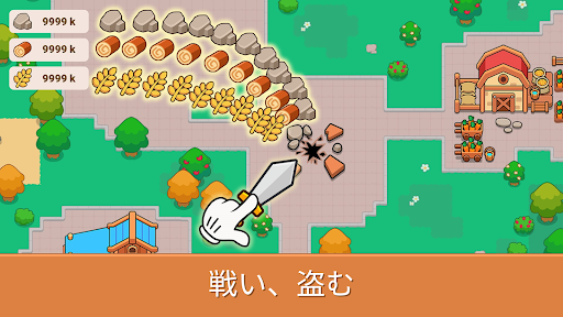 放置ゴブリンの谷：まったり農場
