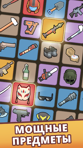 Idle Army: Trading Weapons ПК