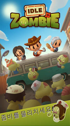 Idle Zombie: Survival Tycoon PC