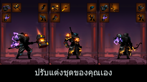 Stickman Master Premium