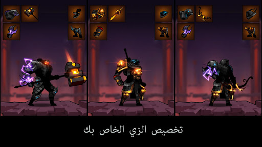 Stickman Master Premium الحاسوب