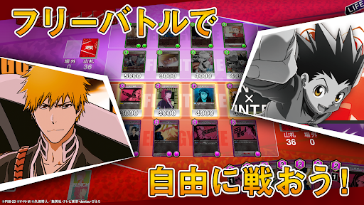 UNION ARENAティーチングアプリ PC版