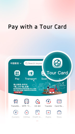 UnionPay APP PC