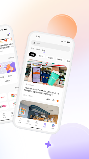 uniopen電腦版