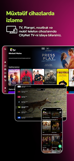 CityNet TV ПК