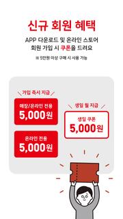 UNIQLO KR PC