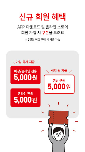 UNIQLO KR PC