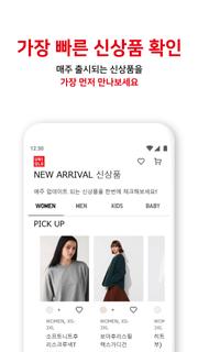 UNIQLO KR PC