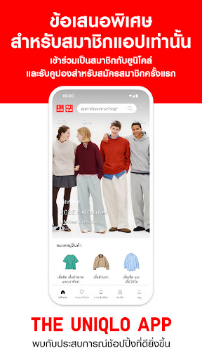UNIQLO Thailand