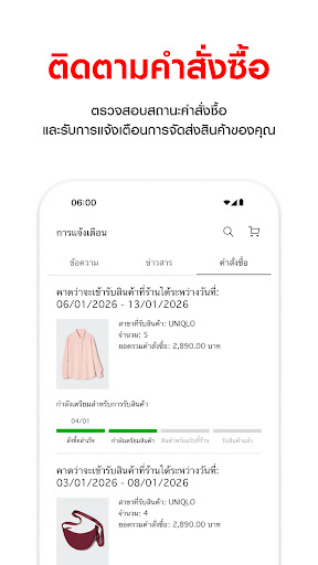 UNIQLO Thailand
