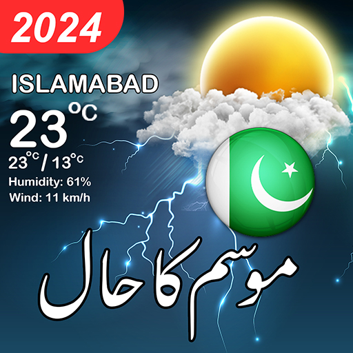 Pakistan Weather Forecast 2024 پی سی