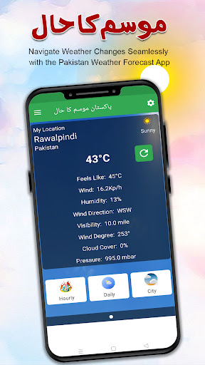 Pakistan Weather Forecast 2024 پی سی